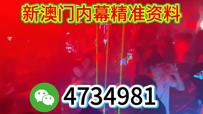 新澳门今晚必开一肖一特——深度解析与预测，澳门今晚生肖预测，深度解析与独家预测