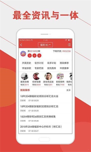 新澳门49码六开彩开奖结果查询，全面解析与实用指南，澳门六开彩开奖结果查询解析与指南