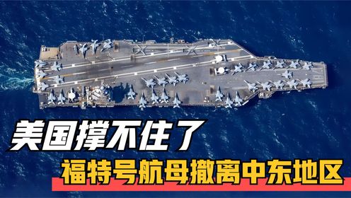 福特号航空母舰的停靠地点解析，福特号航空母舰停靠地点深度解析