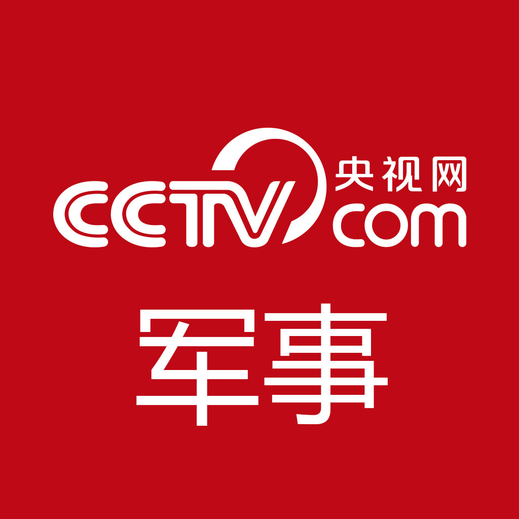 CCTV国防军事频道