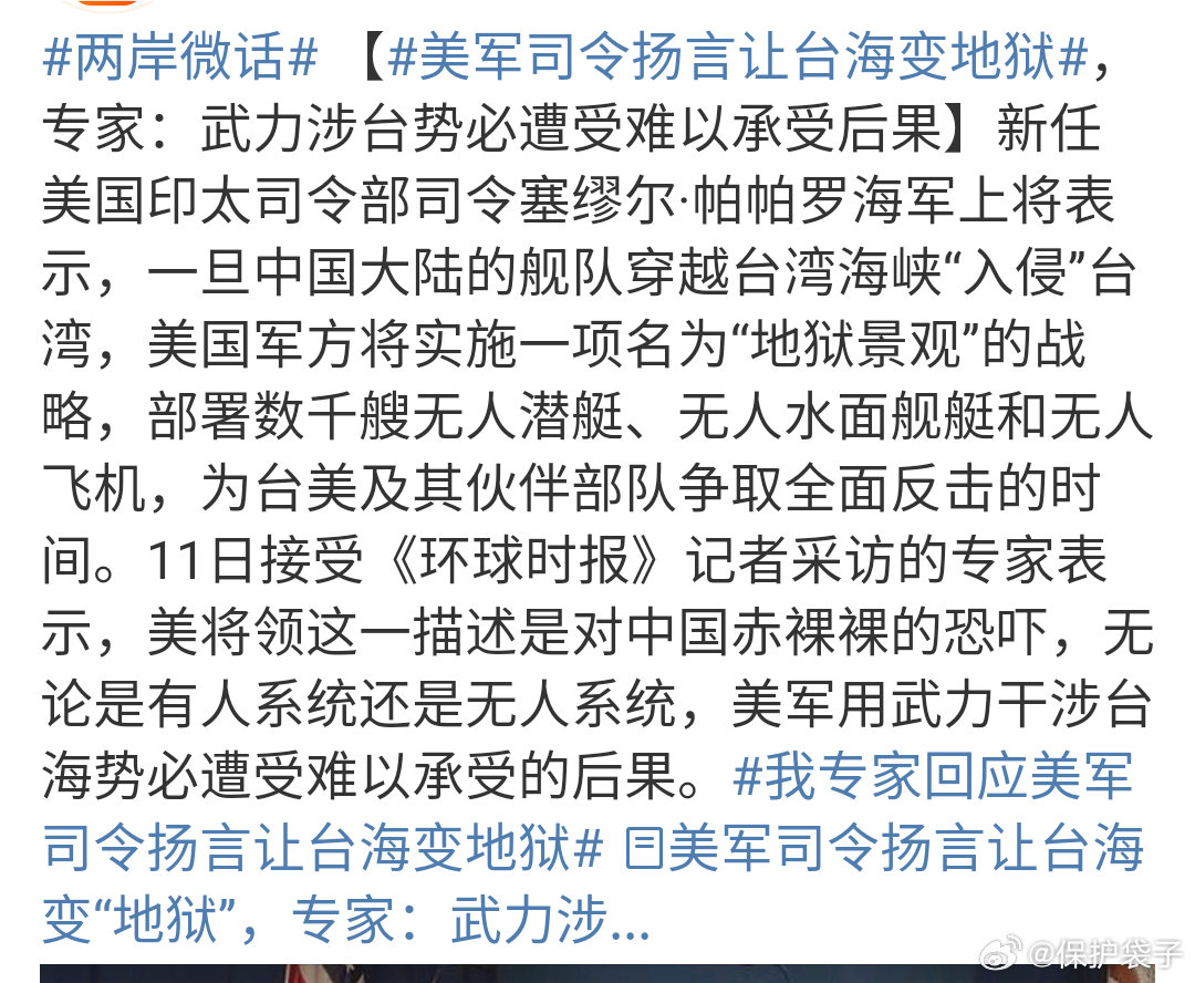 美军干涉台海的情况深度解析，美军干涉台海情况的深度解析