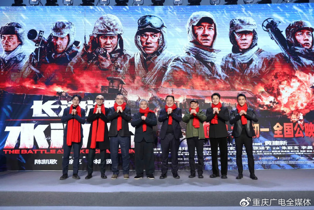 长津湖联合出品方的战略影响力与电影产业生态构建，长津湖联合出品方的战略影响力与电影产业生态协同发展研究