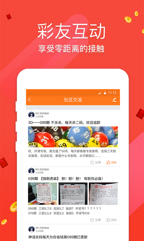 新澳门最快直播开奖，全方位解读与实用指南，澳门最新开奖直播，全方位解读与实用指南