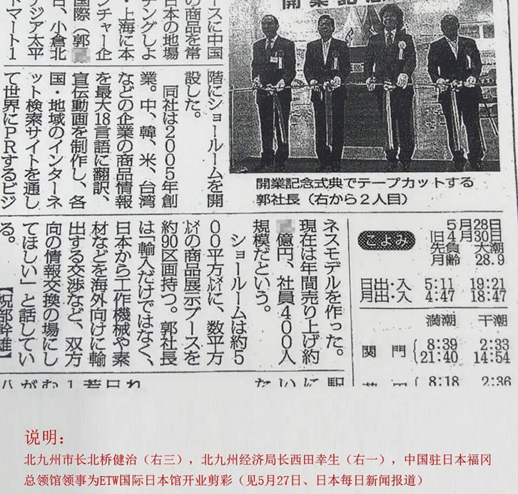 今天重大新闻日本，深度解读日本最新动态与社会热点，日本最新动态与社会热点深度解读