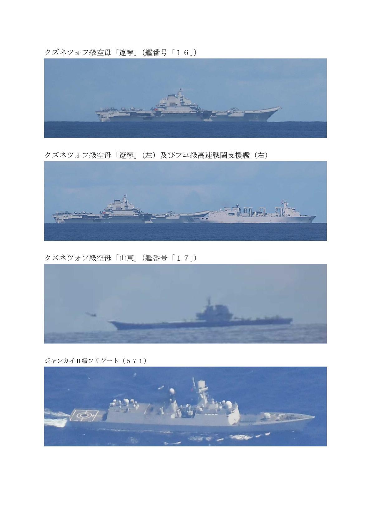 中国海军舰艇，力量与荣耀的象征，中国海军舰艇，力量与荣耀的骄傲