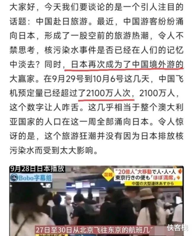 日本对中国游客入境最新消息，开放政策与旅游体验的全面更新，日本对中国游客入境政策更新，开放旅游与全新体验篇章开启