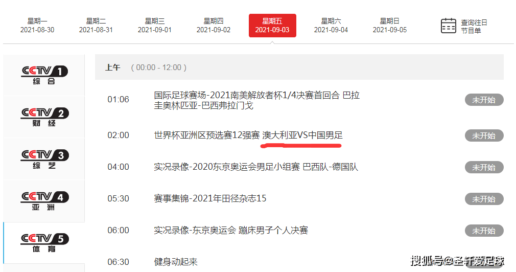 澳门最快开奖现场直播结果，实时掌握开奖动态，体验极速赢奖乐趣，澳门开奖现场直播，实时掌握，极速赢奖体验