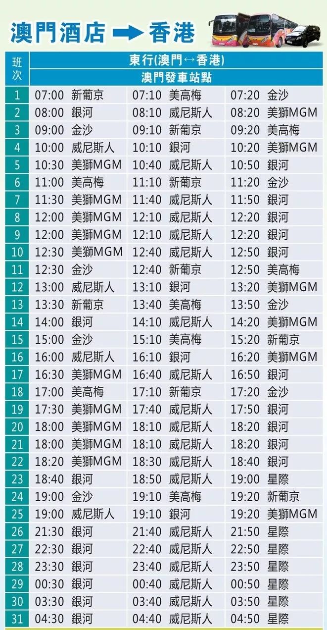 澳门六开彩开奖结果与香港特色，深度解析与探索，澳门六开彩与香港特色开奖结果深度解析与探索