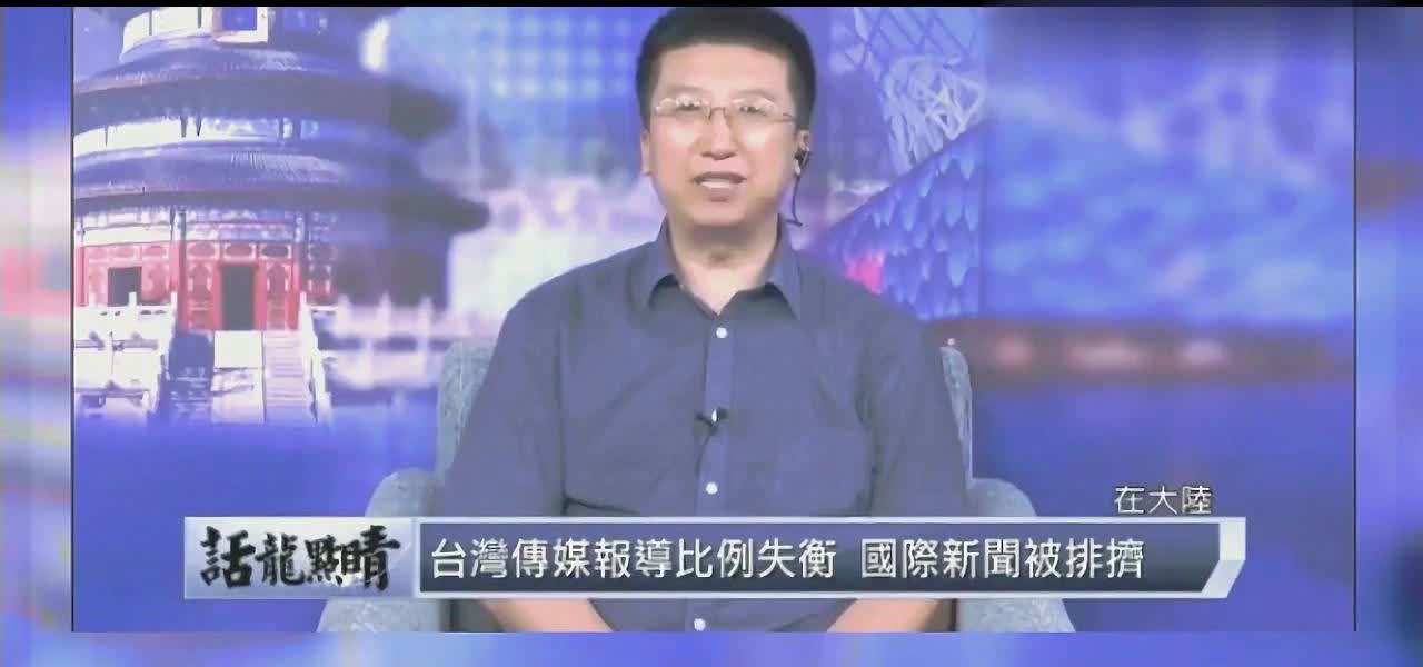掌握最新台湾动态，全面解读台湾最新新闻，台湾最新动态深度解析，掌握最新资讯，全面解读时事新闻