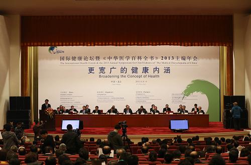 中华论坛百科大全，探索与发现的知识宝库，中华论坛百科探索，知识宝库与探索发现之旅