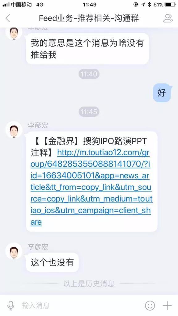 今日头条新闻阅读指南，如何轻松获取最新资讯，今日头条新闻阅读指南，轻松获取最新资讯的方法