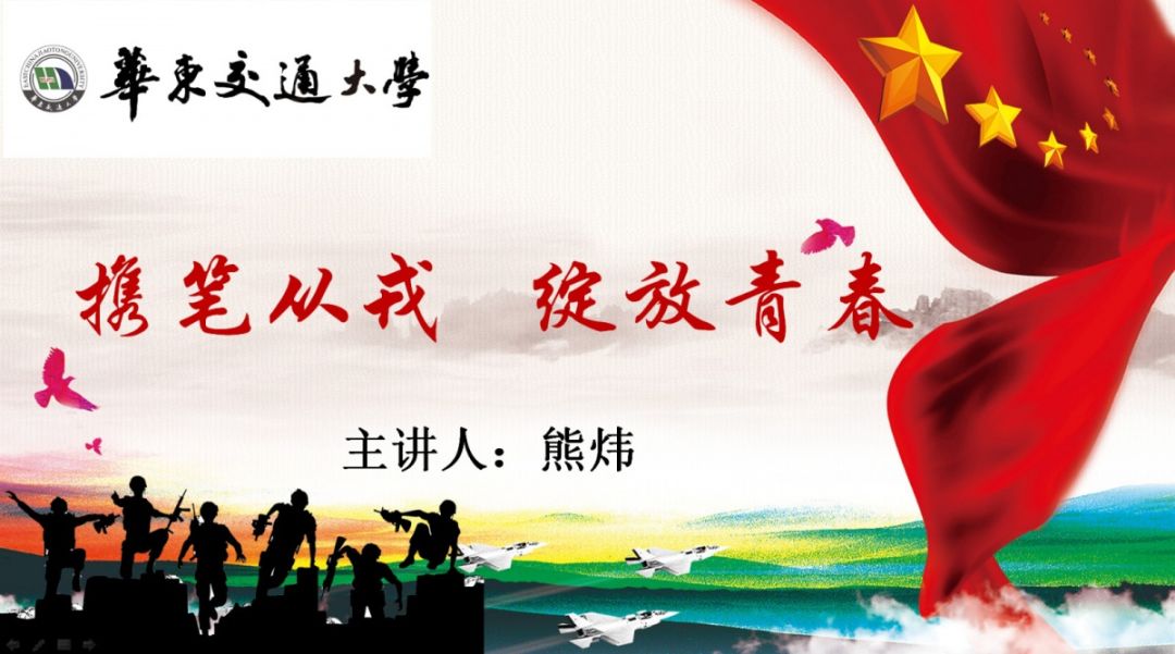 征兵对国家的意义深远，国家安全与发展的基石，征兵，国家安全与发展的基石
