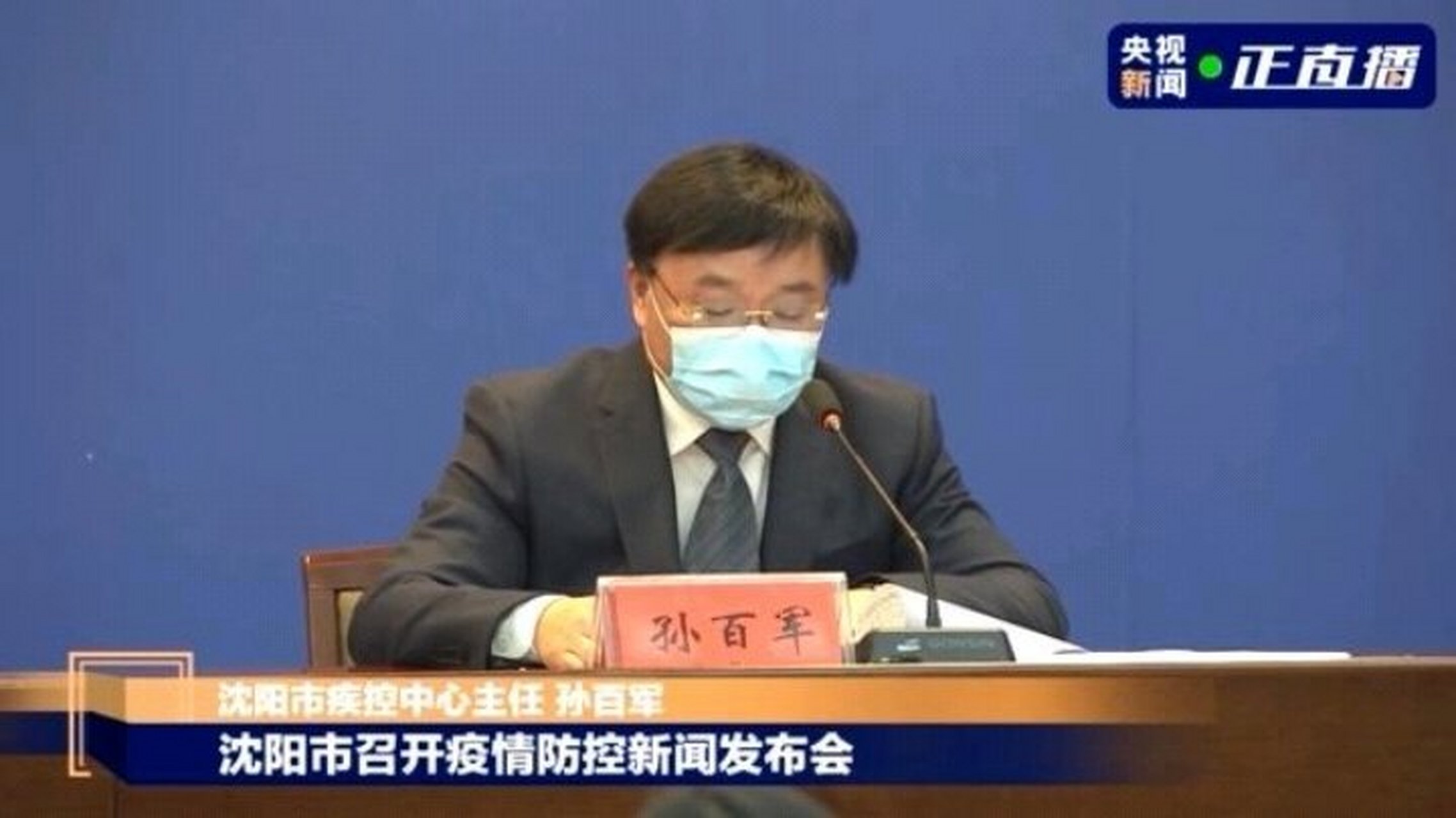 沈阳疫情最新消息，今日头条新闻报道及分析，沈阳疫情最新消息，今日头条新闻报道及深度分析