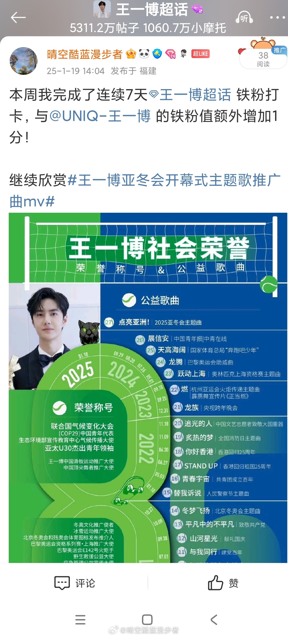 王中王一肖一特一中的事件回顾，历史长河中闪耀的瞬间，王中王一肖一特一中的历史瞬间，事件回顾与闪耀瞬间