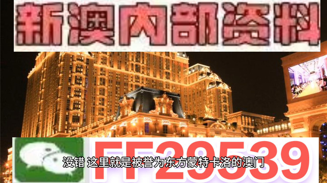 澳门特马今晚开奖，探索彩票背后的秘密与未来趋势（2025年展望），澳门特马今晚开奖，彩票背后的秘密与未来趋势展望（2025年）