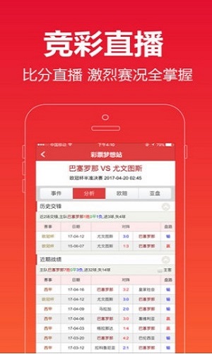 香港开奖+澳门开奖