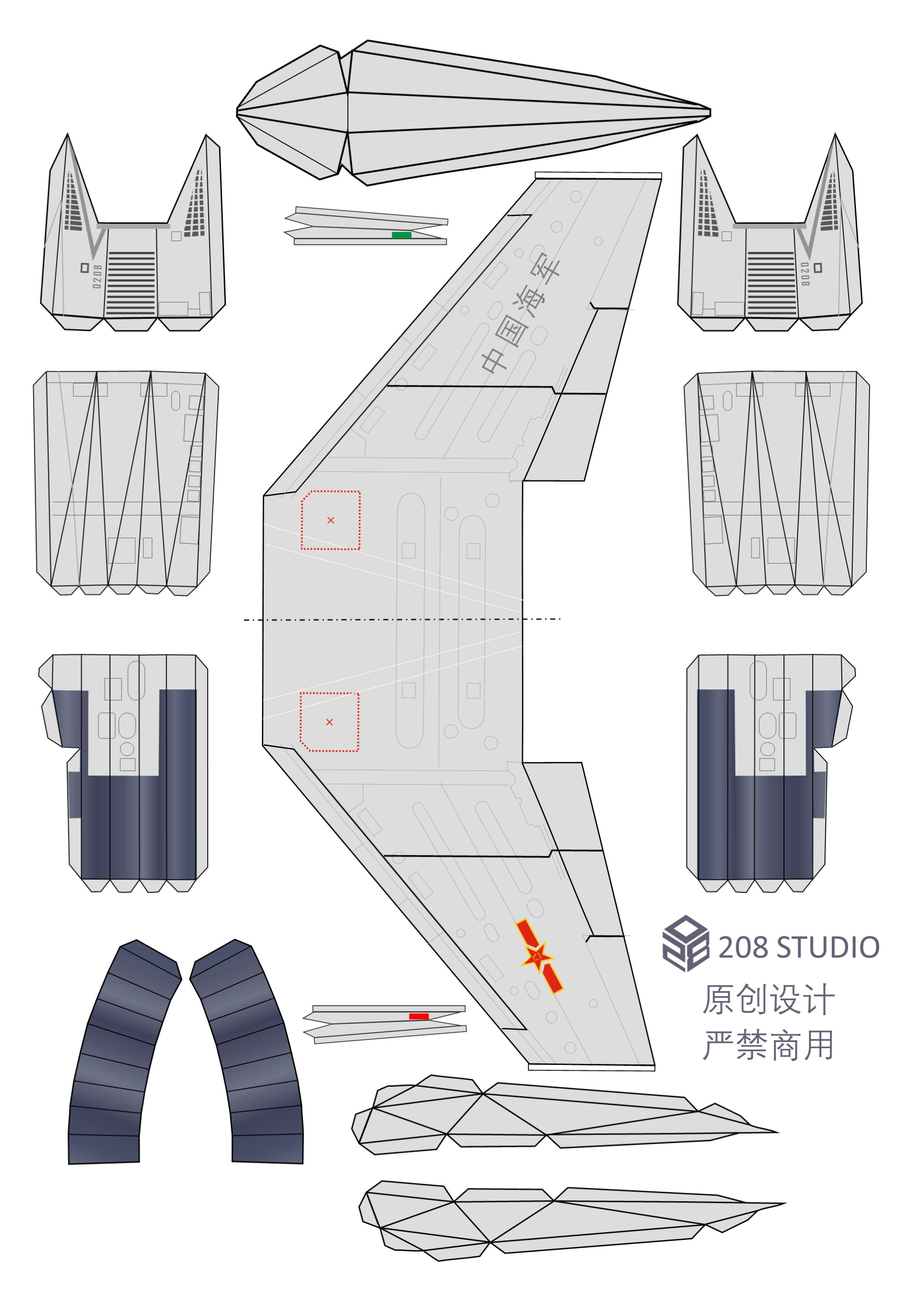 歼10纸模图纸，探索纸艺与军事科技的完美结合，纸艺与军事科技交融，歼10纸模图纸探索