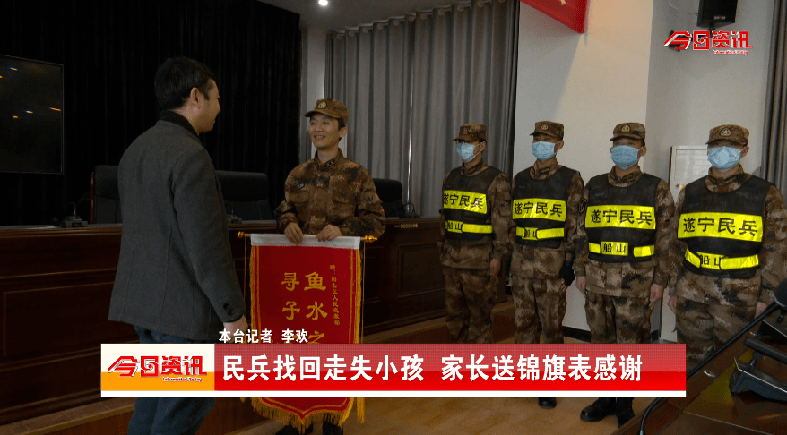 船山区人民武装部官网SEO优化文章，船山区人民武装部官网SEO优化策略解析