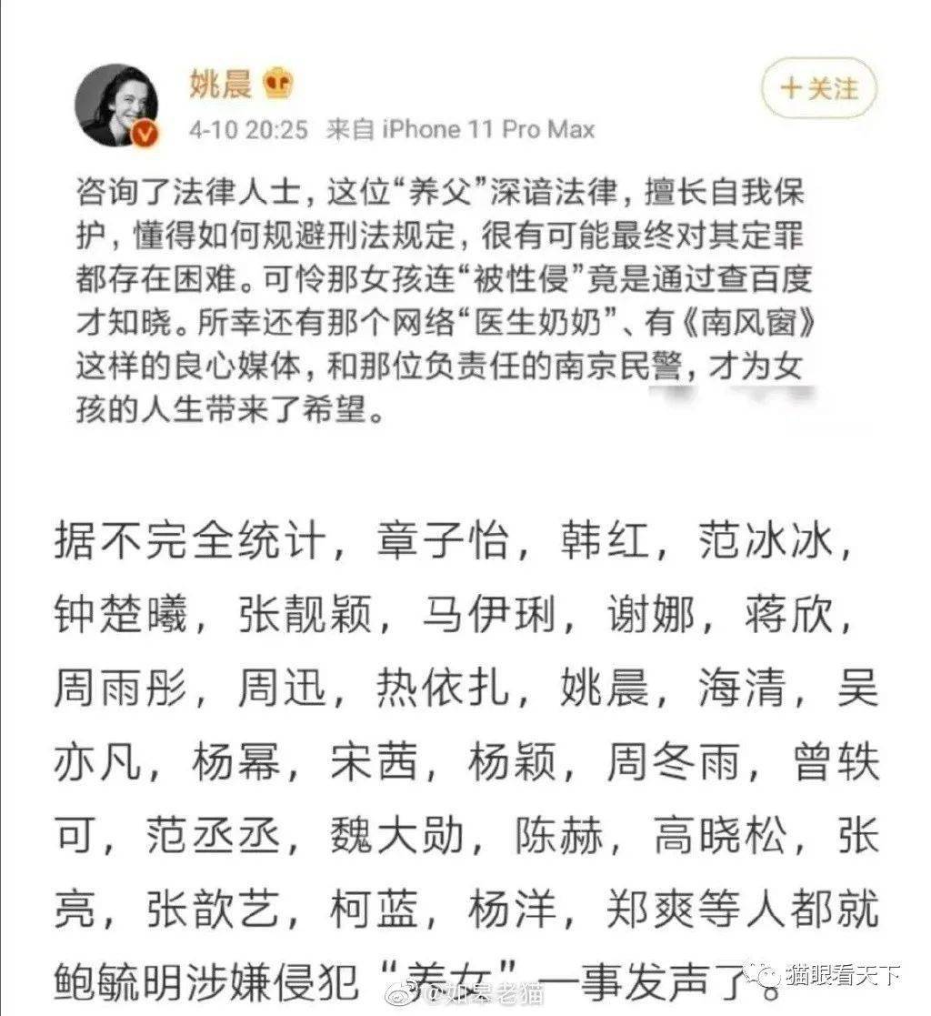 今日新闻摘要