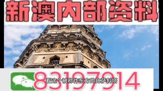 澳门正版免费大全，探索2024年的新机遇与挑战，澳门正版免费大全，探索未来新机遇与挑战的2024展望
