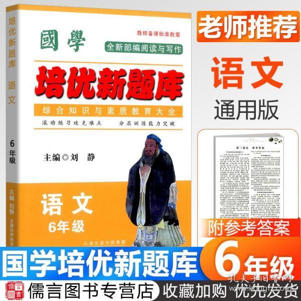 正版资料与综合资料的SEO文章，正版资料与综合资料的SEO优化指南