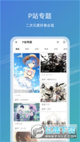 关于49图图库App下载，全面解析与体验分享，49图图库App下载全面解析与深度体验分享