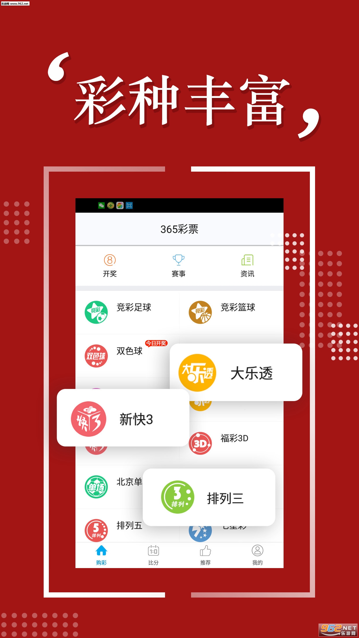财经 第383页