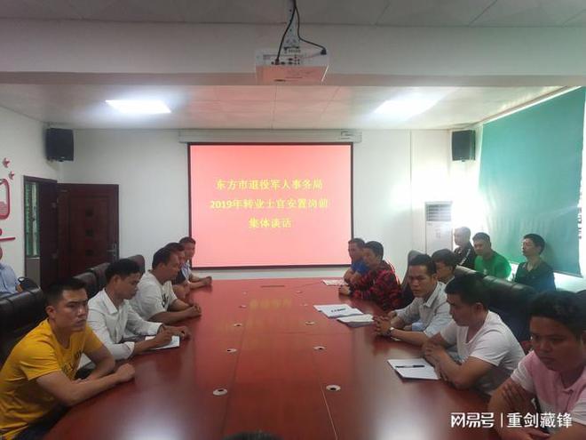 集体一等功退伍安置，荣誉背后的深度关怀与支持，集体一等功退伍安置，荣誉背后的深度关怀与支持措施