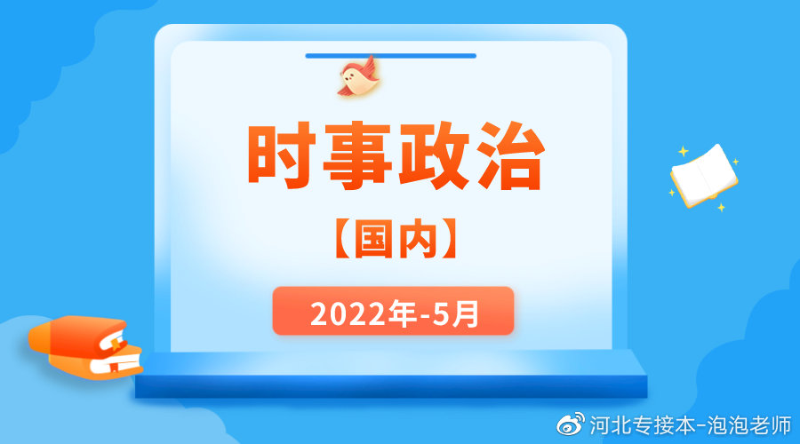 时事新闻最新报道，聚焦全球热点事件，深度解读十二月最新动态（2022年），全球热点时事新闻深度解读，十二月最新动态报道（2022年）