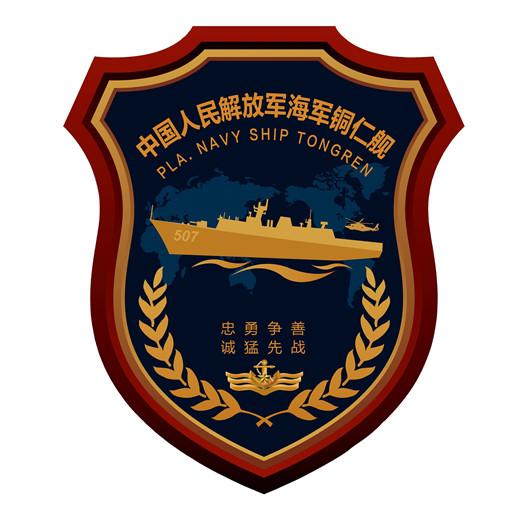 中国海军军舰命名城市，背后的故事与意义，中国海军军舰命名城市背后的深层故事与意义