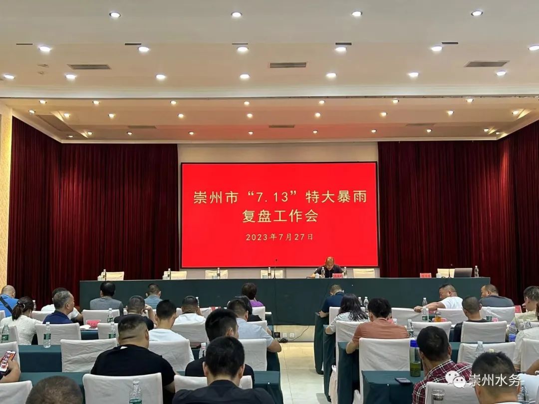 崇州今日重大新闻深度解析，崇州今日重大新闻深度解读