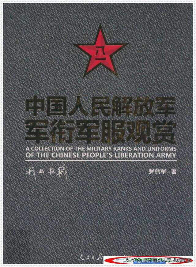 中国人民解放军军营开放办法解析，中国人民解放军军营开放办法深度解读