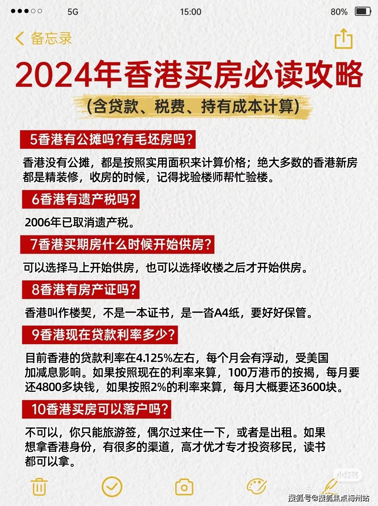 香港彩票开奖结果记录