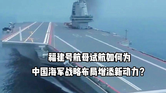 中国在福建的军事布局深度解析，福建军事布局深度解析，中国的战略布局与战略考量