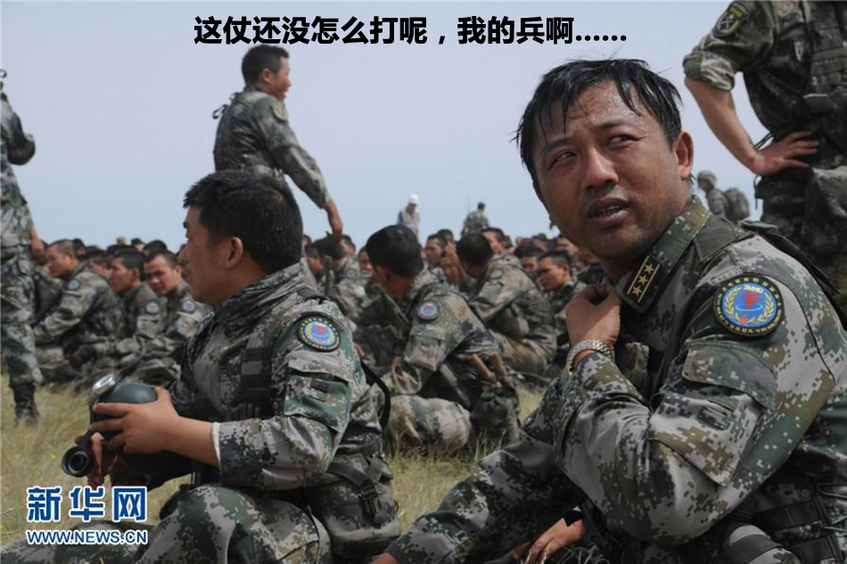 朱日和驻军生活条件，深度解析与探索，朱日和驻军生活条件深度探究与解析