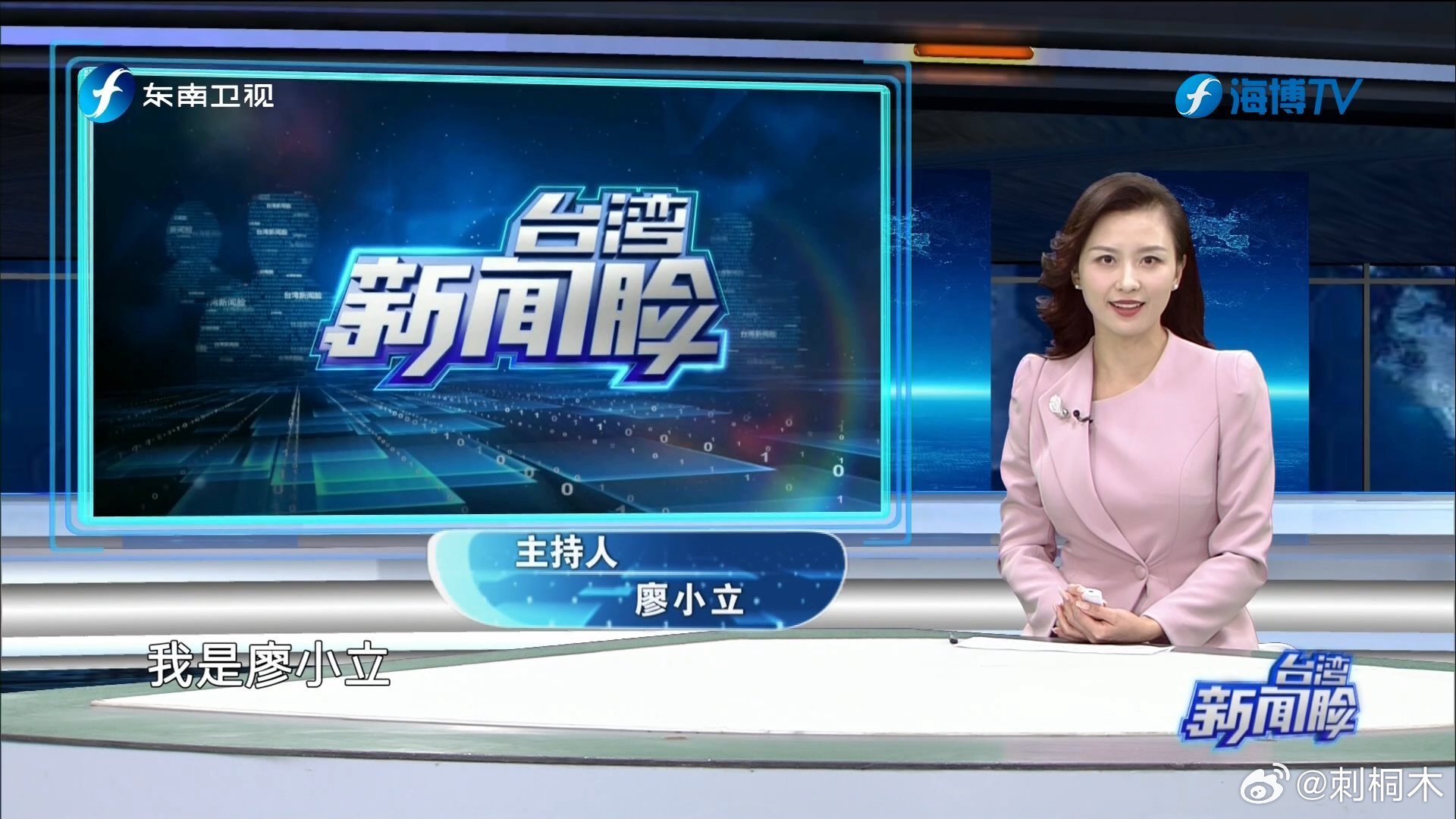 凤凰台军情观察室最新分析，全球军情动态与地区安全展望，凤凰台军情观察室，全球军情动态与地区安全展望分析