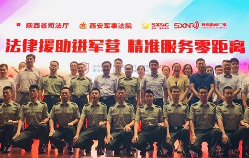 军事频道法律援助，守护军人权益，共建和谐社会，军事频道法律援助，守护军人权益，共筑和谐之梦