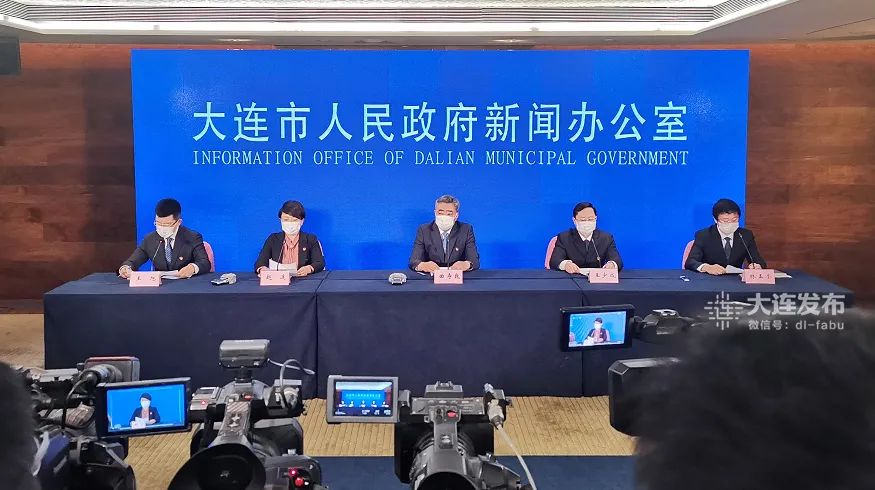 大连今天发生的重大新闻，大连今日重大新闻速递