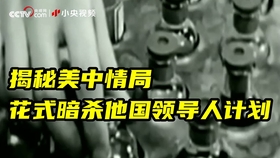 军情十八处，揭秘其职责与功能，军情十八处，深度解析职责与功能揭秘