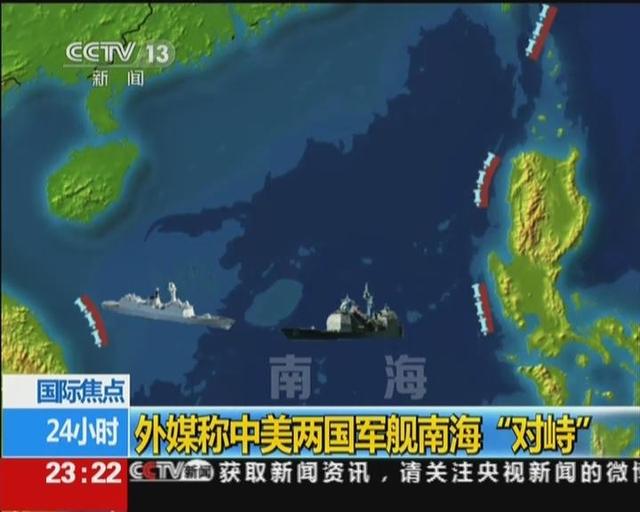 中菲南海争端视频，历史、现状与挑战，中菲南海争端，历史、现状与面临的挑战解析视频