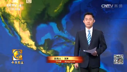 央视四套今日关注最新一期视频，深度解析时事热点，引领国际视野，央视四套今日关注深度解析时事热点，引领国际视野最新一期视频发布
