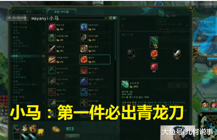 武器大师2024最新出装指南，引领游戏潮流的装备组合，武器大师2024最新出装指南，引领游戏潮流的装备组合全解析