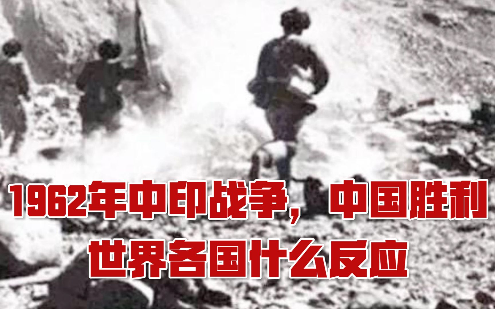 中国与印度之间的和平发展，理解误解与构建共同未来，中印和平发展，理解误解与共建未来之路