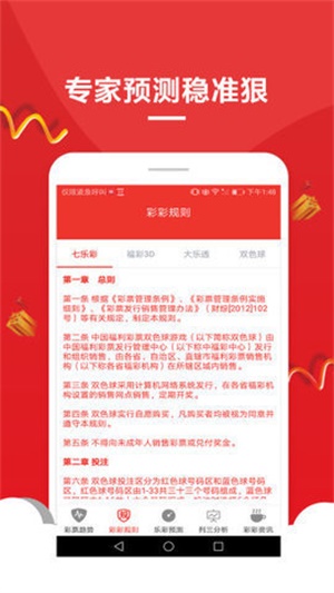 澳门资料大全免费，探索澳门，预见未来的精彩瞬间（2025版），澳门未来精彩瞬间探索（2025版澳门资料大全免费版）