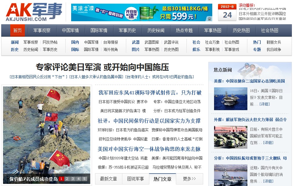 哪个国际军事新闻网比较权威，深度解析与对比，权威国际军事新闻网深度解析与对比，探寻最佳军事新闻来源