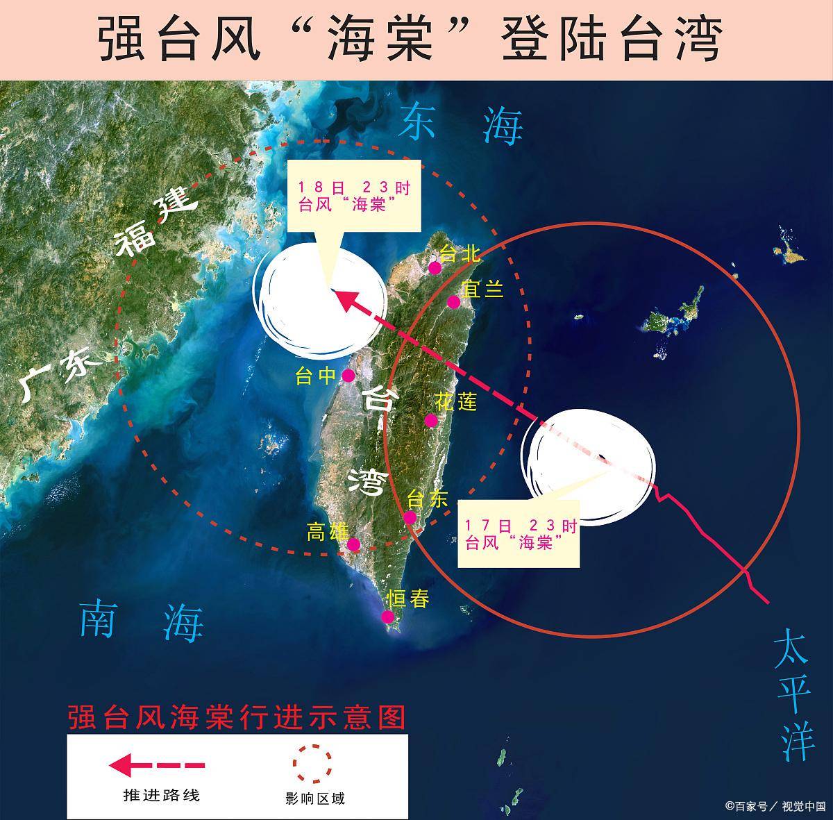 台海动态今日报道，台海最新动态报道