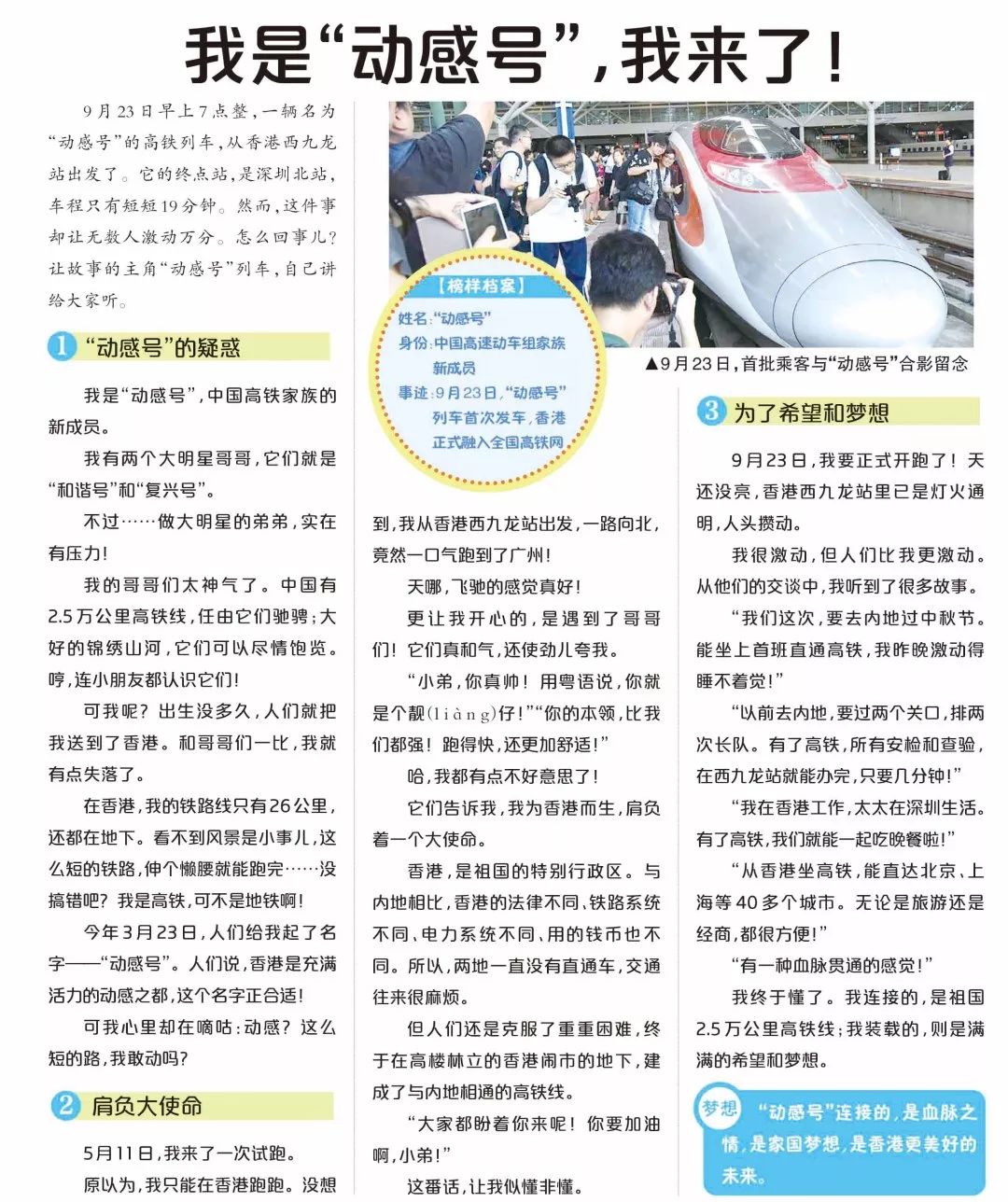 最新新闻国内大事件概述（今天），今日国内重大新闻事件概述标题