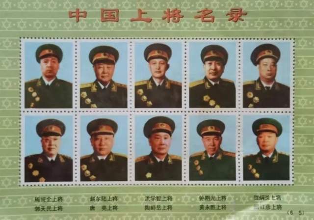 中国现役上将军衔名单与十大元帅的历史传承，中国现役上将军衔名单与元帅历史传承概览