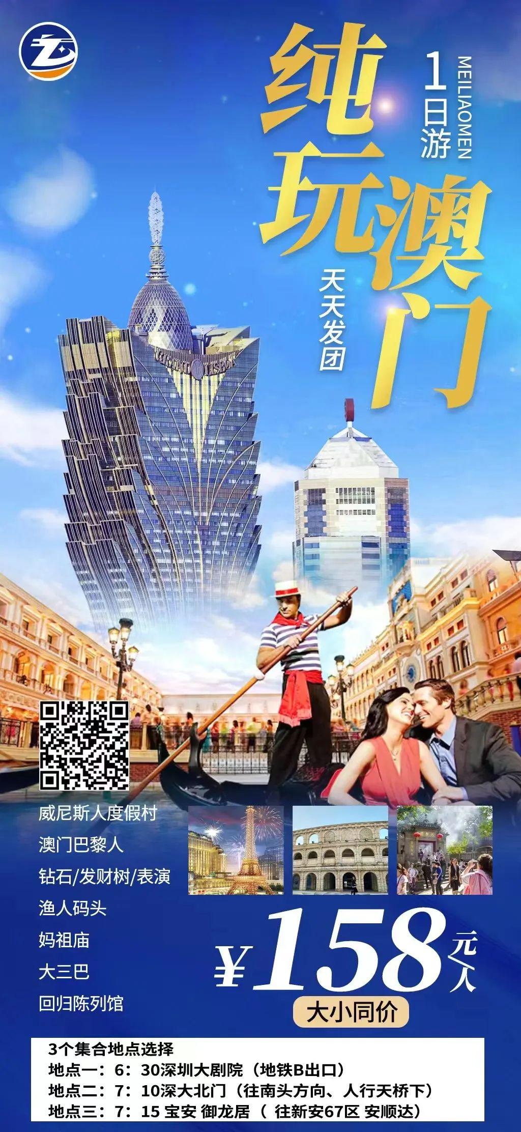 香港澳门资料大全，探索两地文化、历史与地理的丰富内涵，香港澳门文化、历史与地理深度探索资料大全