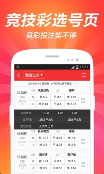 澳门彩四肖八码期期准网站——揭秘精准预测的秘密，澳门彩四肖八码期期准网站揭秘，精准预测背后的秘密之道